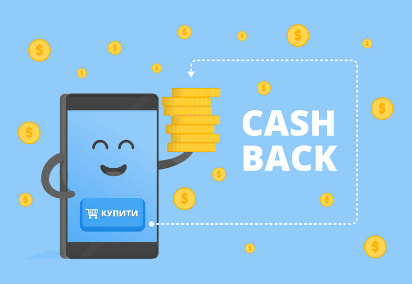 Навіщо банки дають кешбек