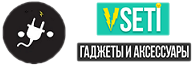 Інтернет-магазин vseti.com.ua