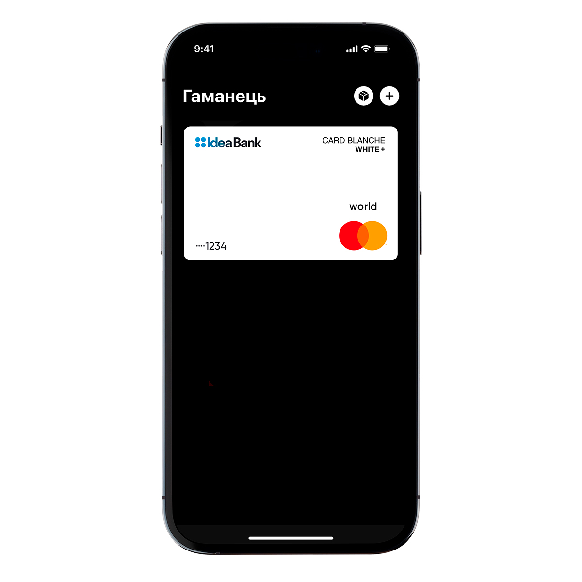 Як сплачувати з Garmin Pay