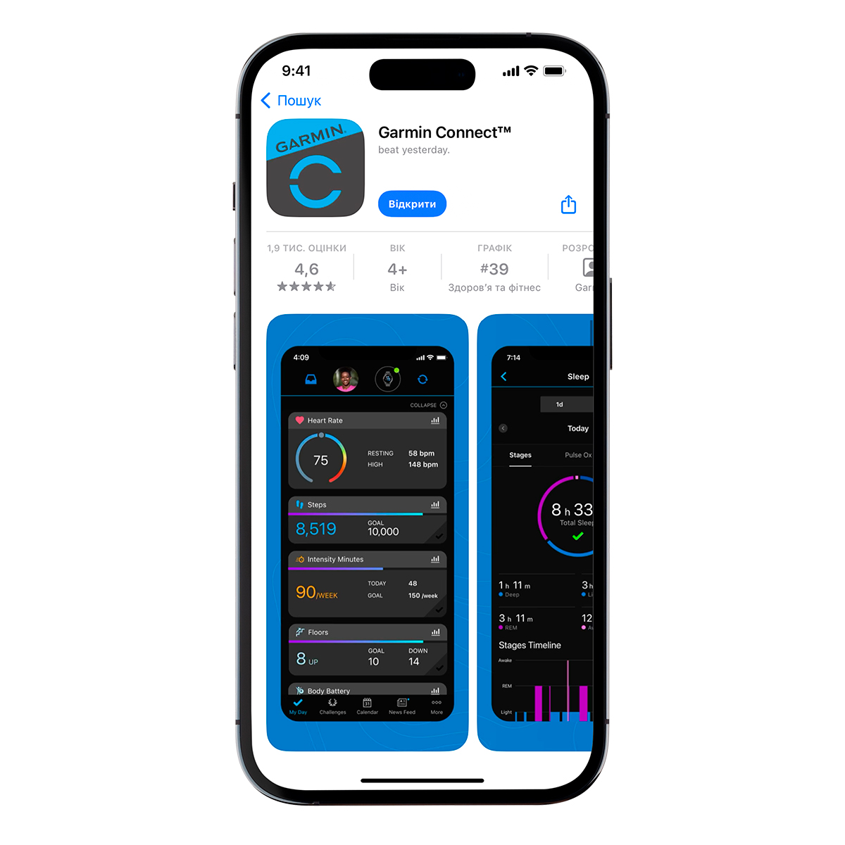 Як додати картку в Garmin Pay