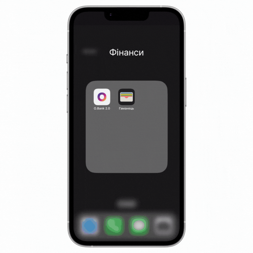 Купляйте валюту онлайн через O.Bank