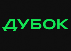 Дубок