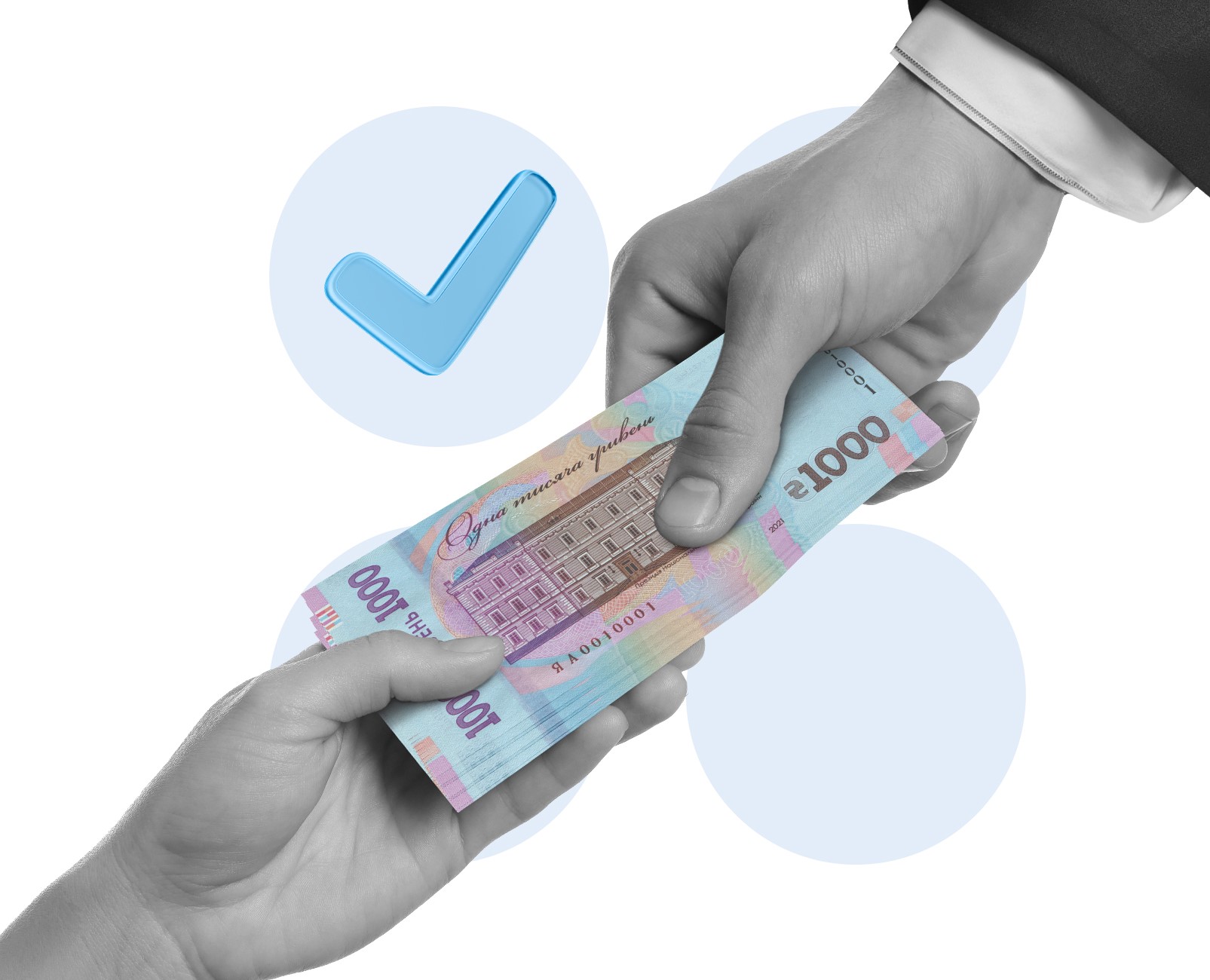 Депозит "Для своїх"