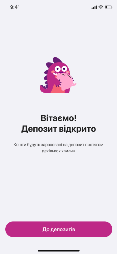 депозит10