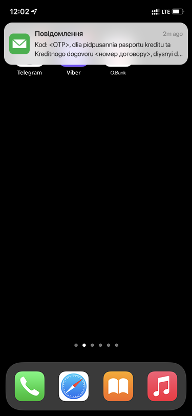 депозит8