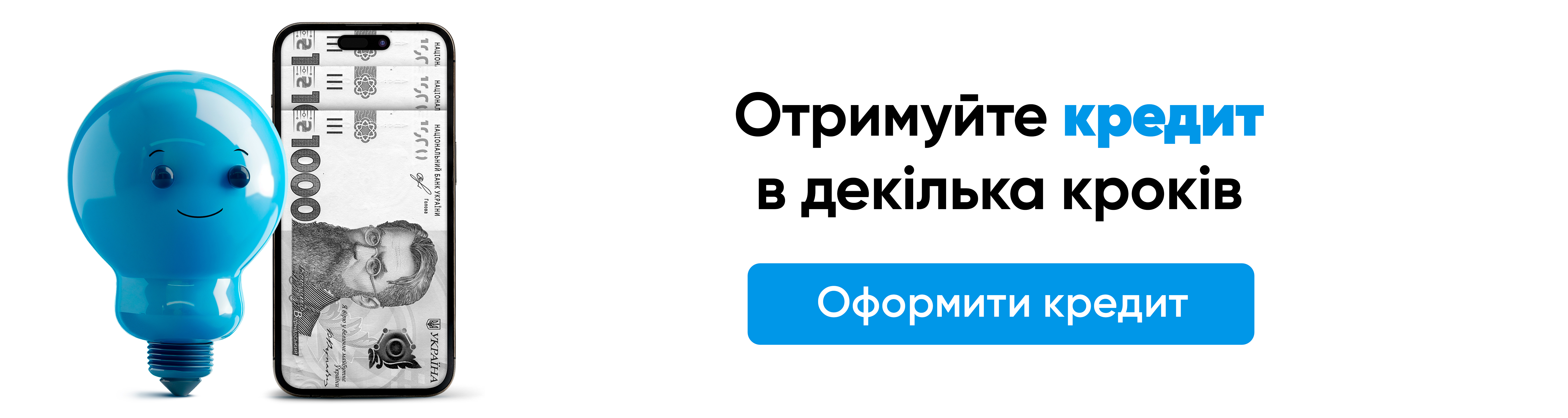банер