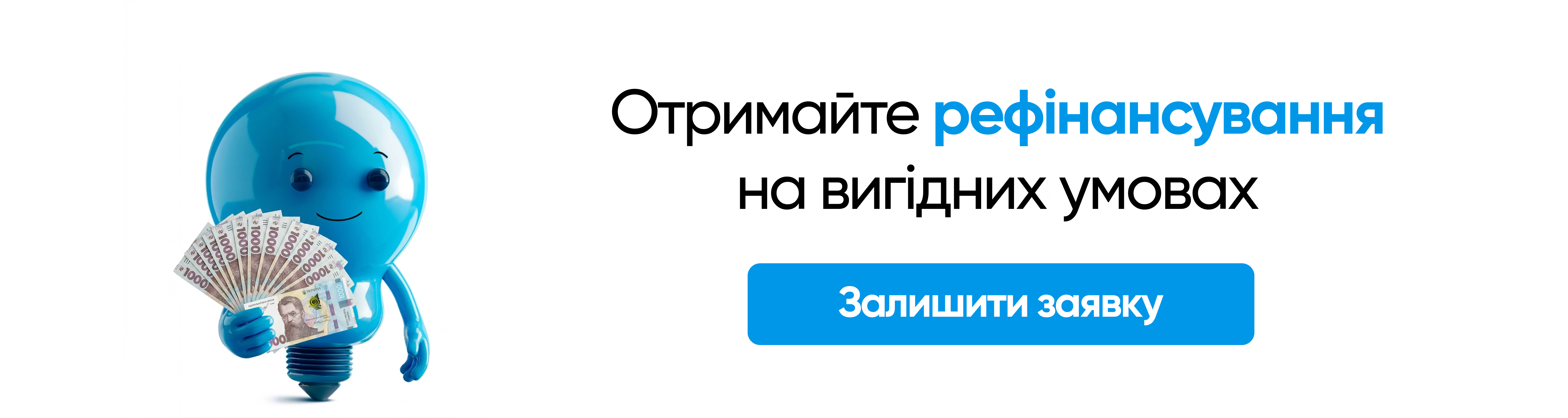 Банер