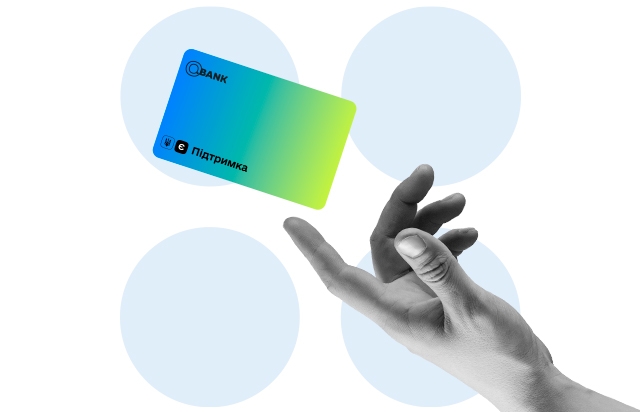 Картка «єПідтримка»