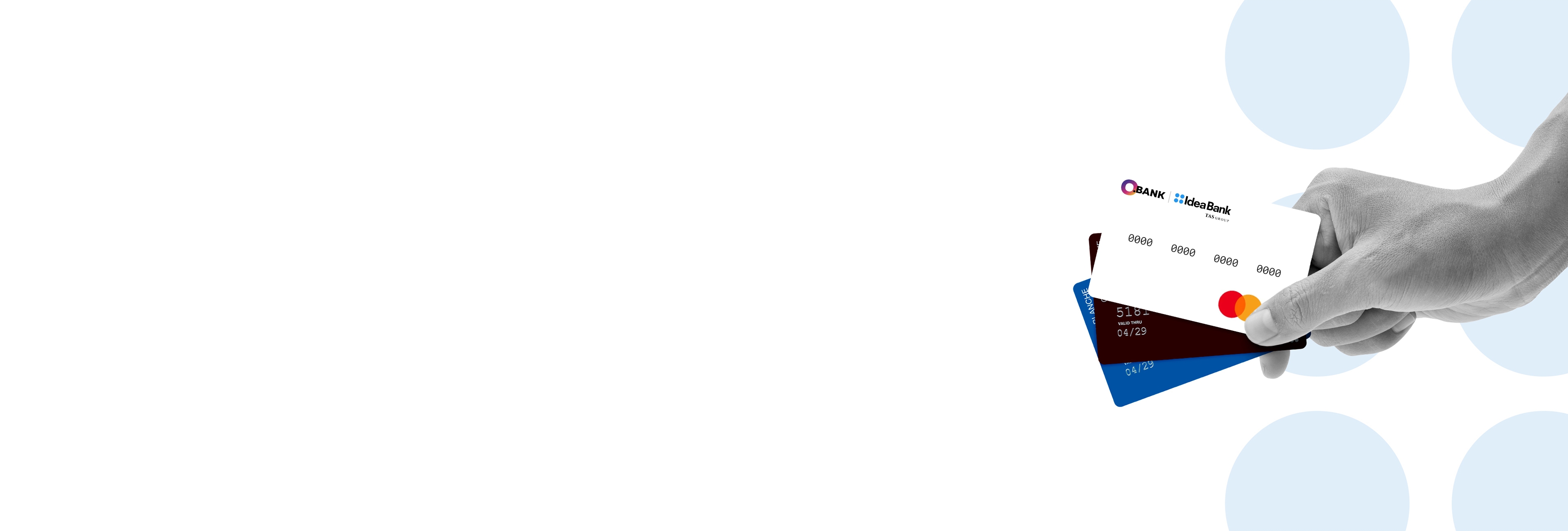 Кредитні картки 