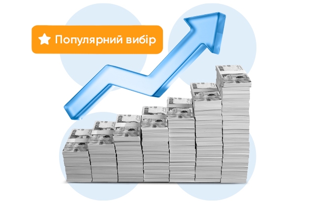 Депозит "На cтарт"